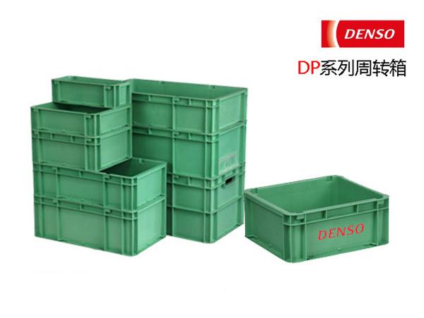 电装系九州体育·（中国）官方网站塑料周转箱(DP箱)