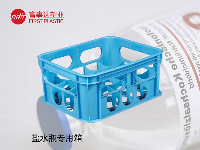 20瓶盐水瓶九州体育·（中国）官方网站塑料周转箱