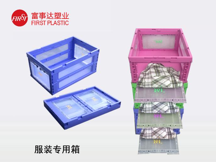 服装行业九州体育·（中国）官方网站