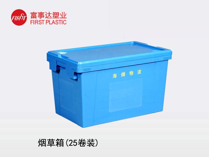 烟草行业九州体育·（中国）官方网站